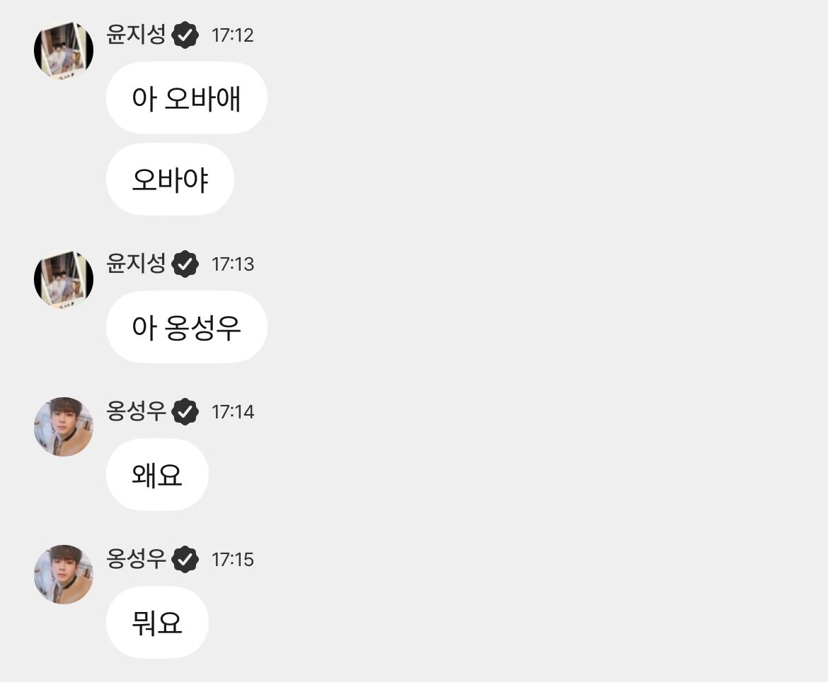 ongepics's tweet photo. 260409 💬

🐧: ah that's too much
🐧: it's too much
🐧: ah ong seongwu
🦭: why?
🦭: what?

🐧: why is it mission success!
🦭: i succeeded in saying i love you to wannable
🐧: don't tell the kids, help me out with mine
🦭: i don't want to🤭 
🐧: you're so mean❤️

(t/n: onge saying he doesn't want to in an aegyo > shireoyong and jisung answering cutely too > yalmiong)