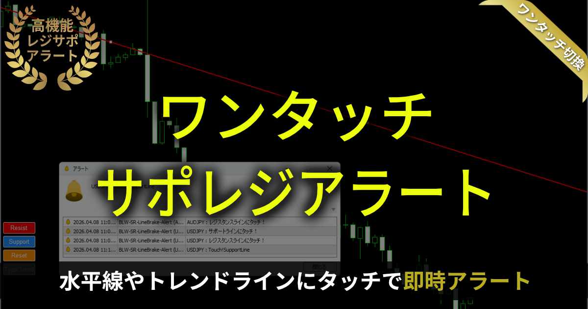 bolifework's tweet photo. 「ポジポジ病」克服のためのインジケーター公開
私はこれで「ポジポジ病」に勝つことができました。
https://t.co/z5GuXs6tJV

#バイナリーオプション #インジケーター #MT4 #MT5 #相互フォロー https://t.co/mHEPXGDrcJ