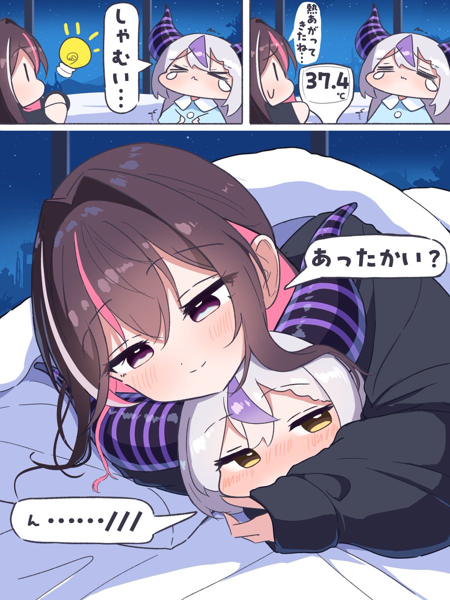 プニ使い（イラスト） tweet media