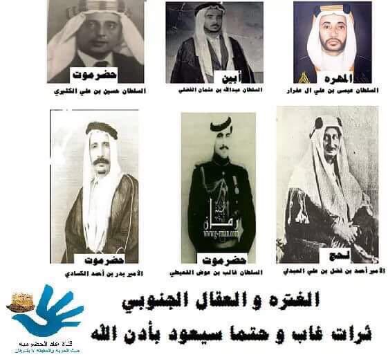 الحضرمي الجنوبي tweet media