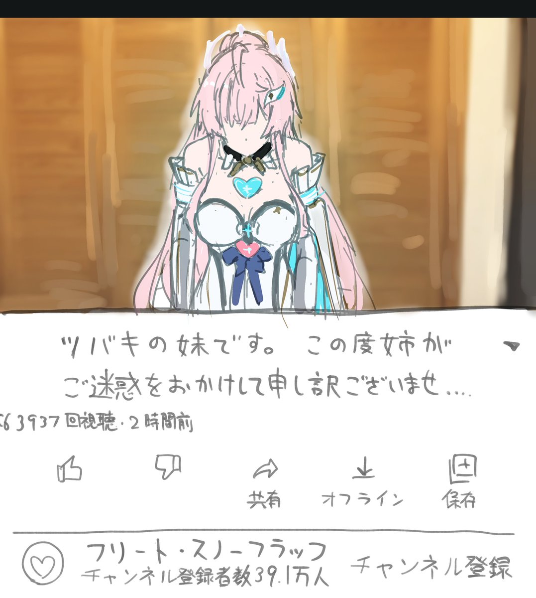 テネヒア tweet media