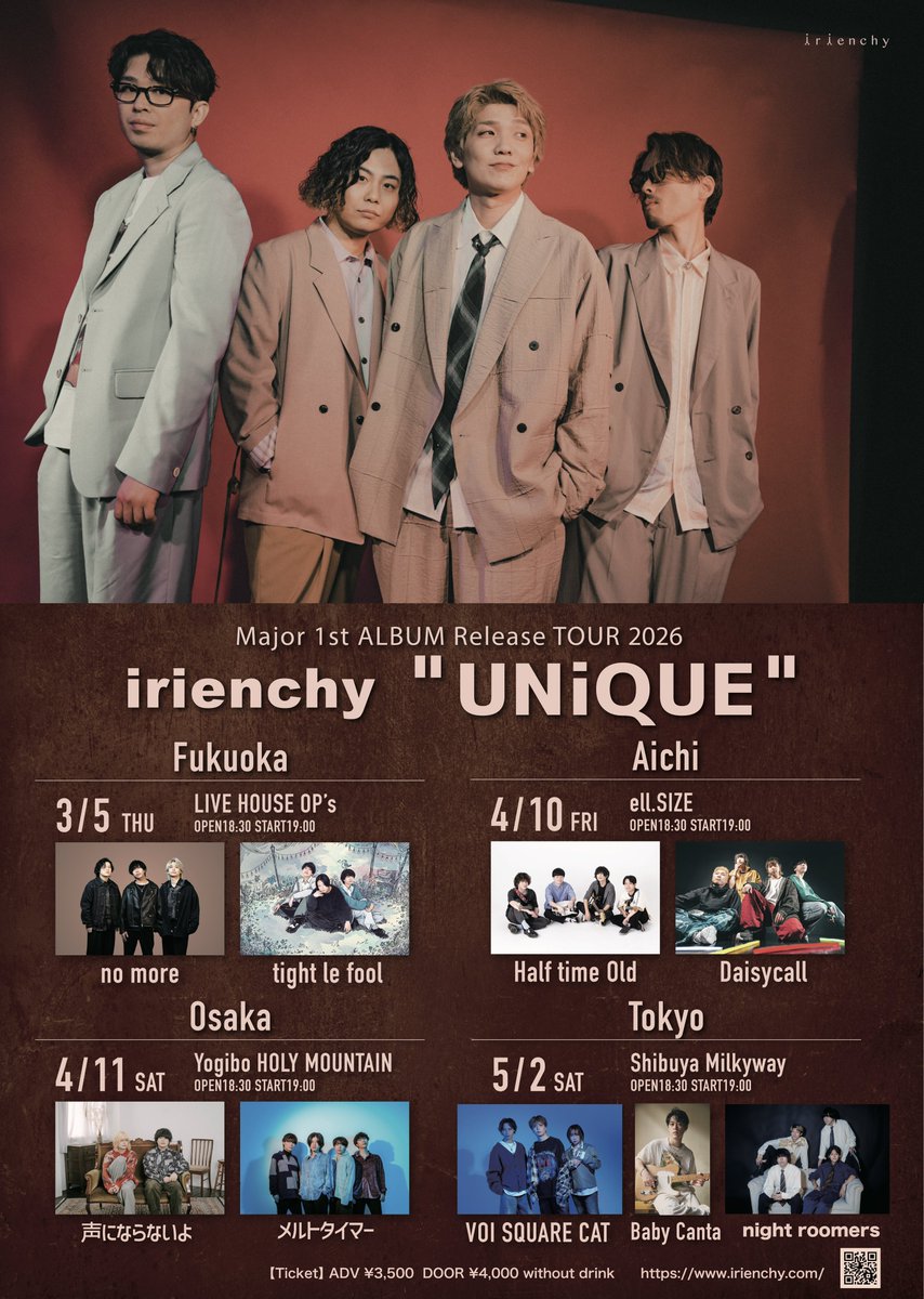 irienchy tweet media