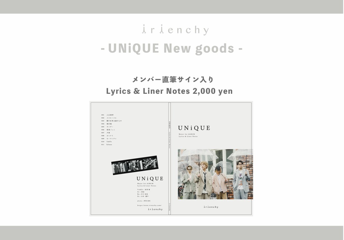 irienchy tweet media