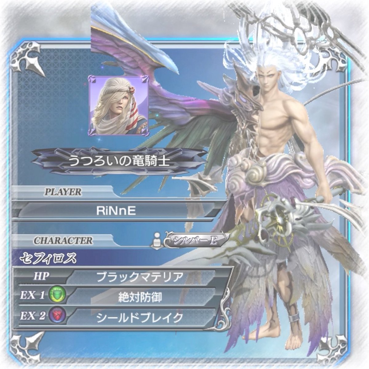 輪廻 ⩌⩊⩌ ⸌̟͂̋⸍̑⸜̑⸝͂ ໋ tweet media