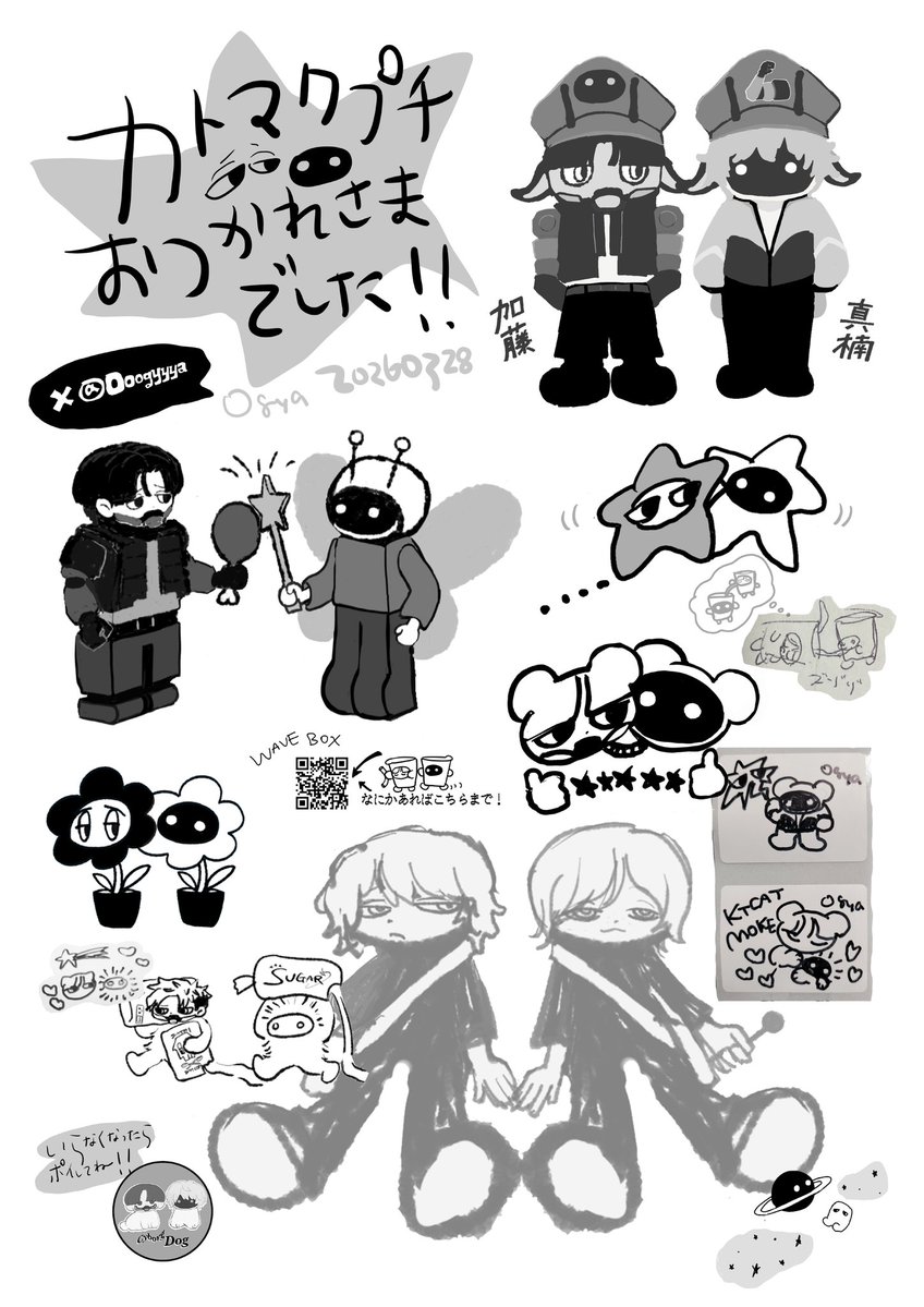 オギャ🫯 tweet media