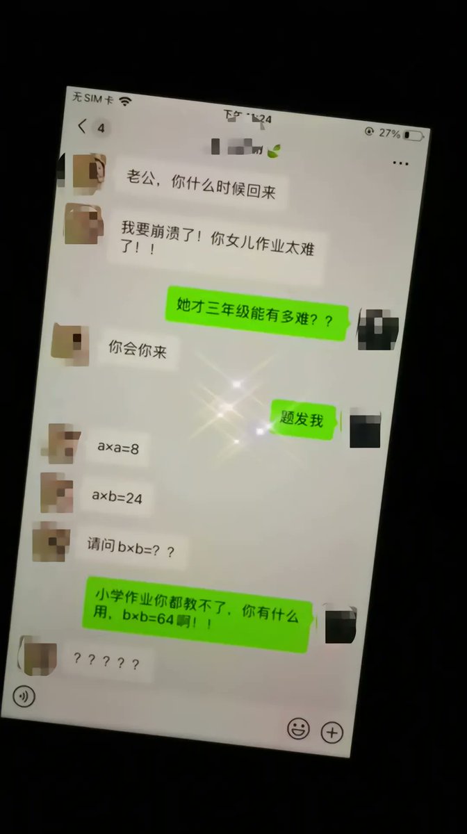 吾日三省 tweet media