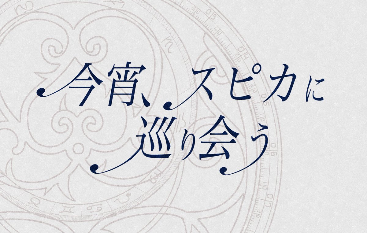 ツクシ ミヲ/蓮 - Mio Tsukushi/Ren tweet media