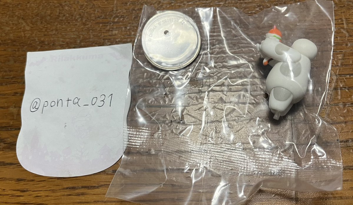 ポンタ(取引メイン) tweet media