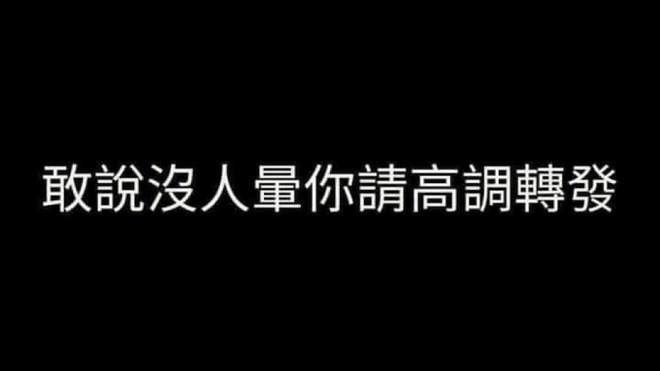 對