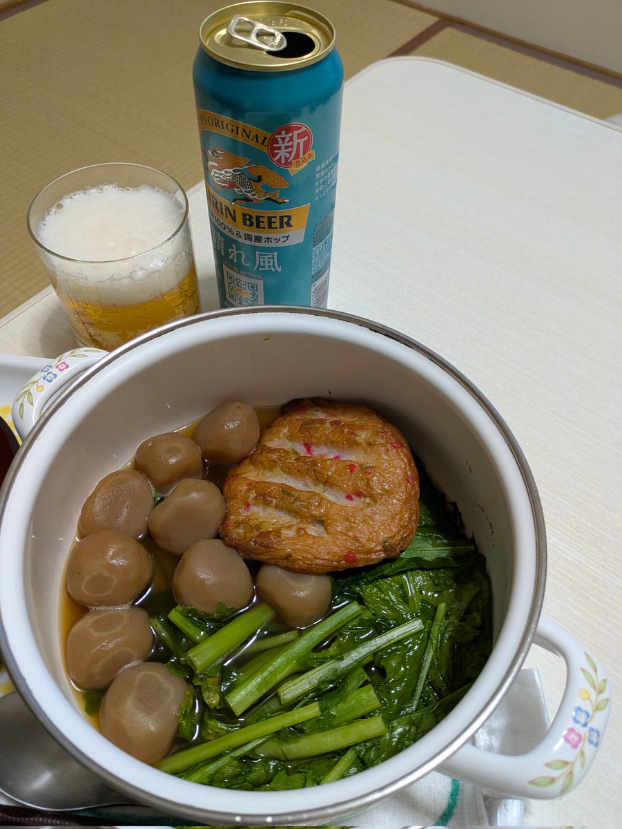 Meg Chang tweet media