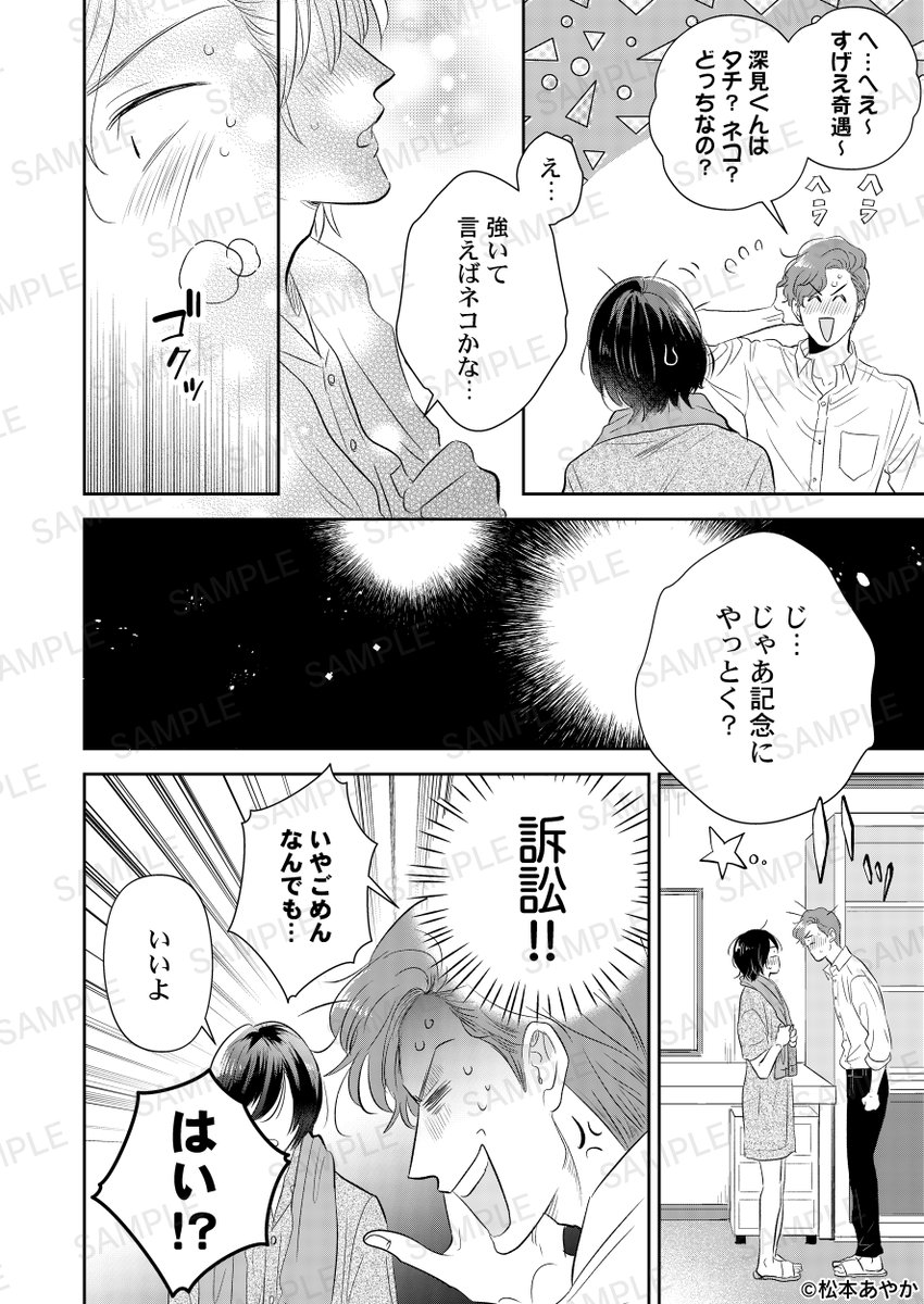 blcomic2wave's tweet photo. （4/4） https://t.co/WdxYi1GPLw