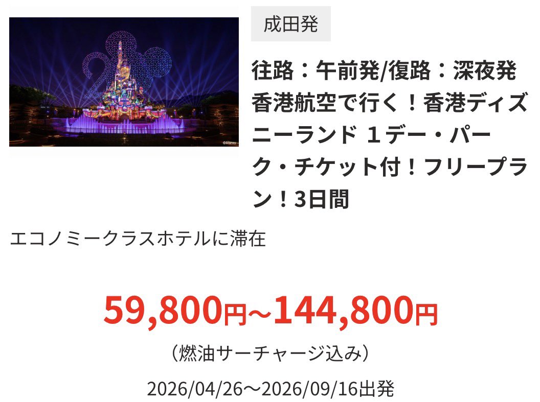 きょんマップ tweet media