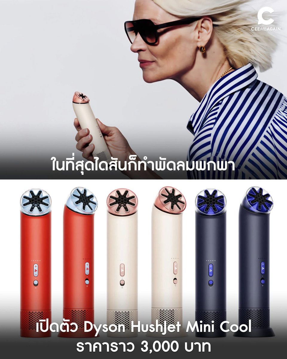 ไม่เชื่อครับ โม้🤗 tweet media