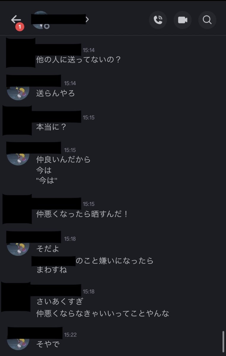 ODEN_YURi's tweet photo. #逆水寒 素問の女神は怒っている

ギルド:戦極
名前:ぽっぽ

:罪状
・未成年に恋仲迫って引退させる
・未成年の写真で脅して仲良くさせる
・恋仲がいるのに手当り次第個通して恋仲迫る
・個通でオナニー強要乳見せろと言う

写真を晒すと脅されてるので警察に相談予定、保険で動画録音もあります。 https://t.co/2KWG51iEIH