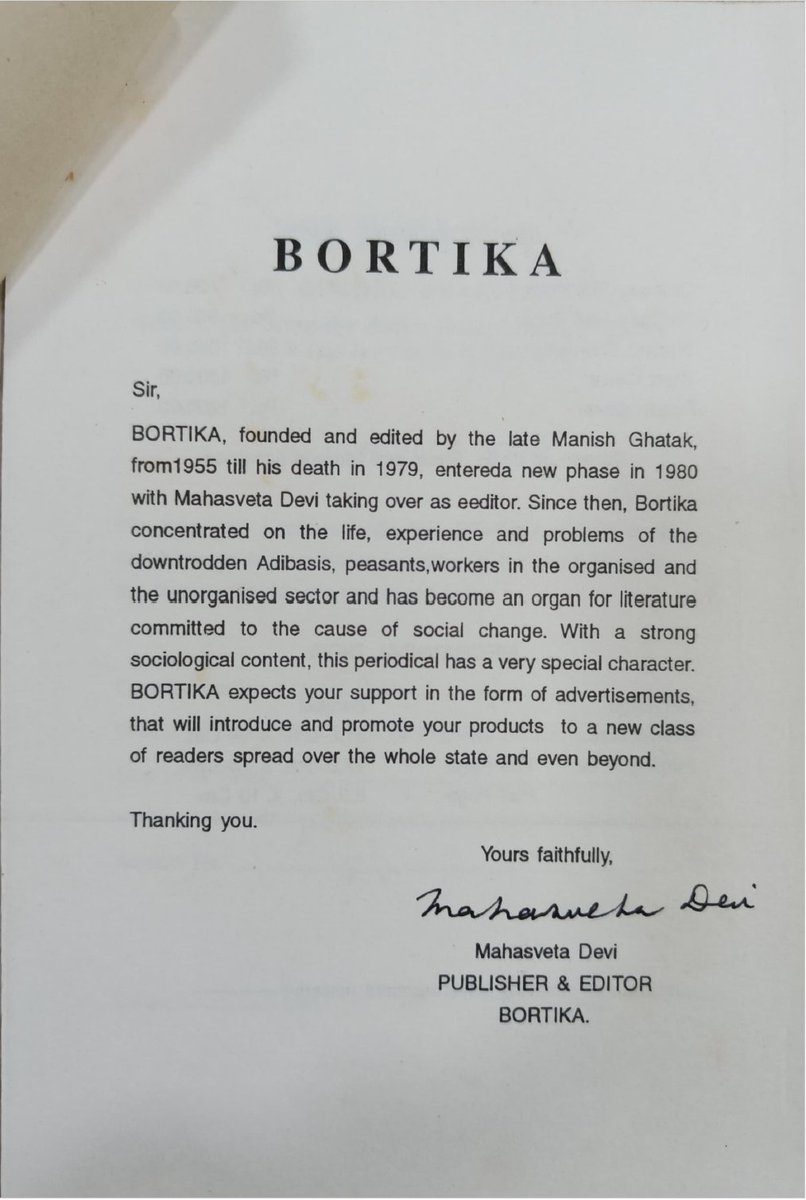 সোহিনী 🌻 | ஸோஹினி | Sohini tweet media