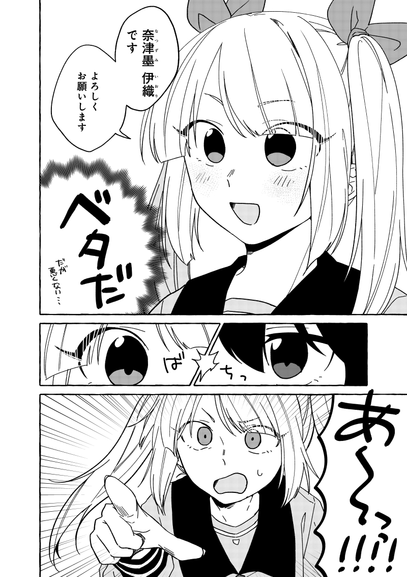 HIKE編集部 tweet media