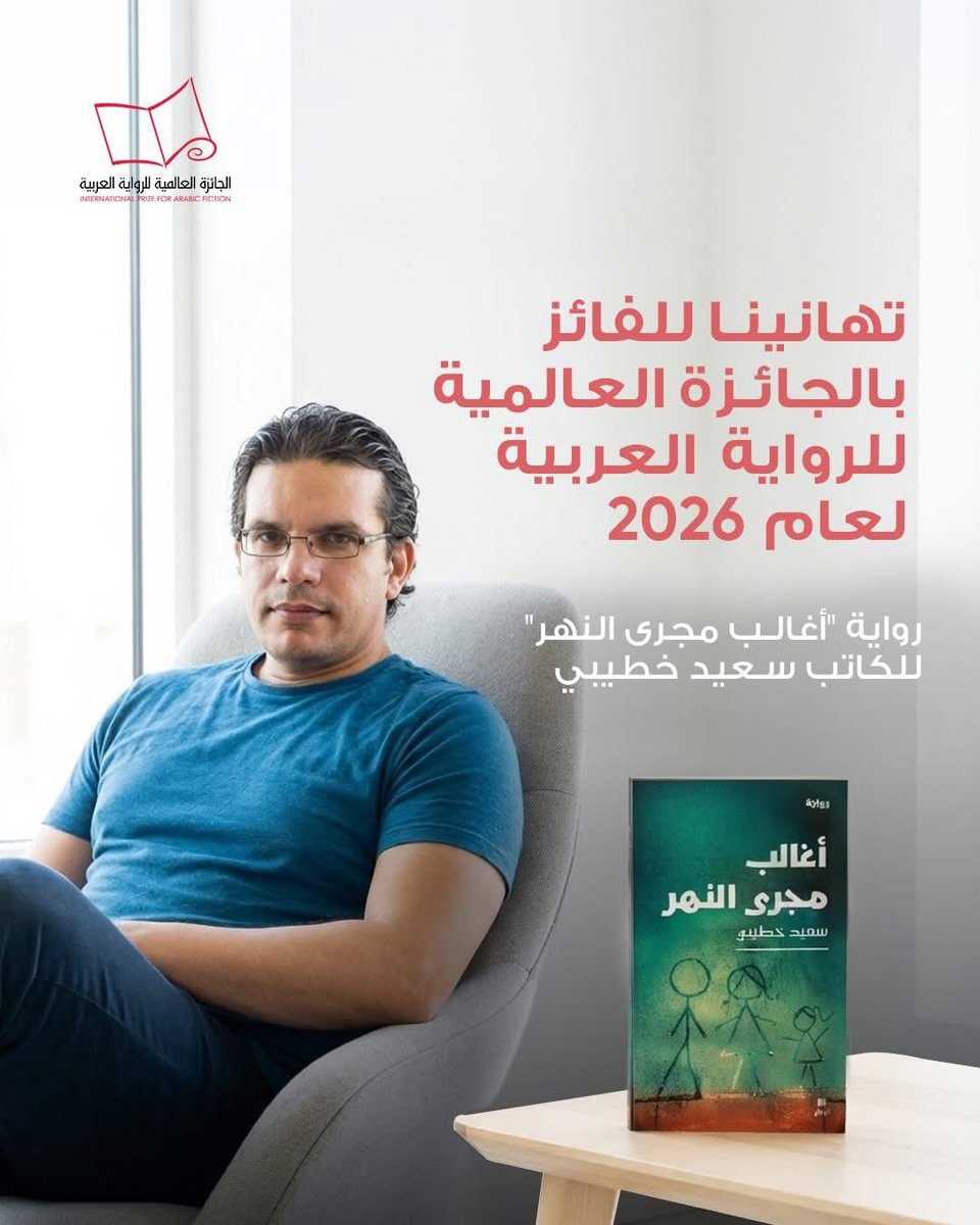 Naufal Books دار نوفل tweet media
