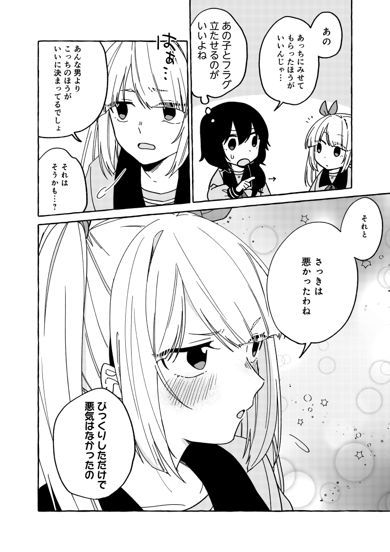 HIKE編集部 tweet media