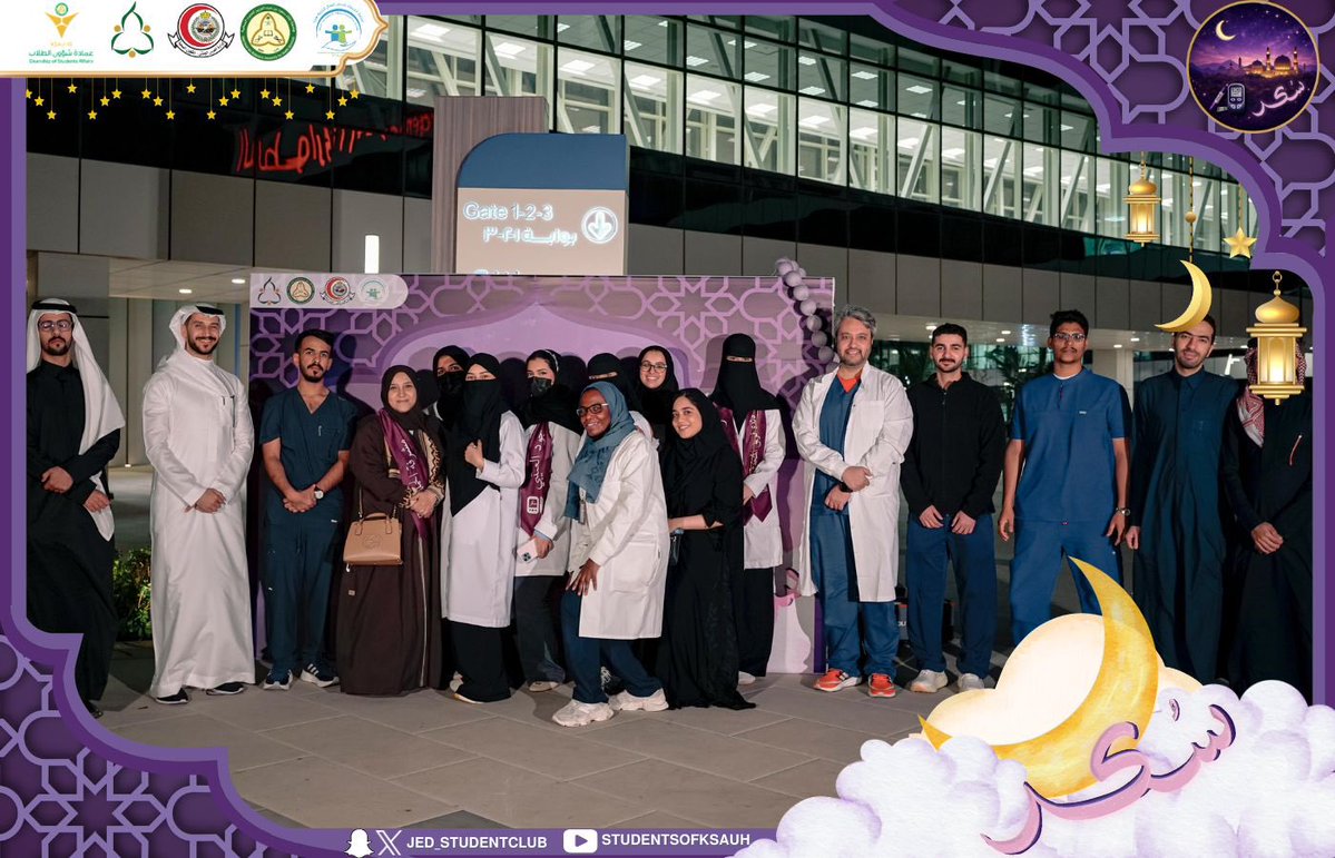 لقطات من الافتتاح الرسمي 🤩

كل الشكر لمشرفي الحملة:
د. هوازن ظريف
د. مازن المغربي
د. هند الزنبقي
د. صهيب راضي
و عميد كلية الطب:
د. هاشم المرزوقي
ولرئيسة وحدة خدمة المجتمع:
د. ريم بوسعيد

ولجميع الدكاترة الذين شرّفونا بحضورهم وأناروا حملة سُكر بتواجدهم ودعمهم القيّم.