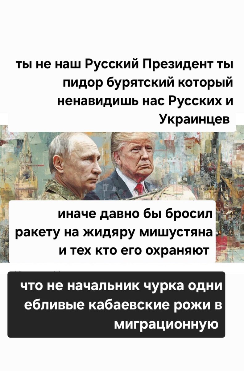 Помогите ради Христа..убивают за Крест на шее🆘️.. tweet media