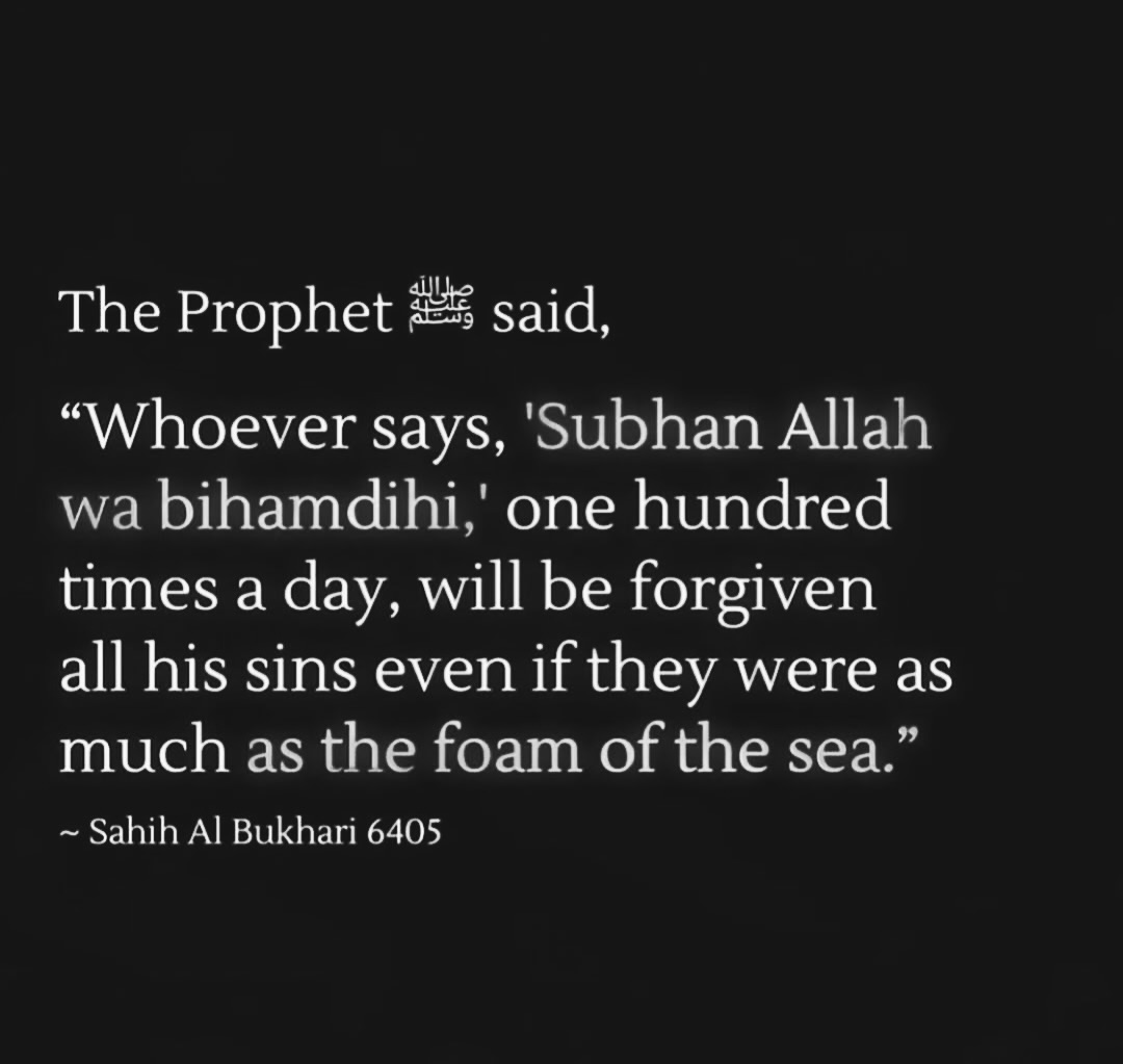 The Prophet Muhammad ﷺ said: