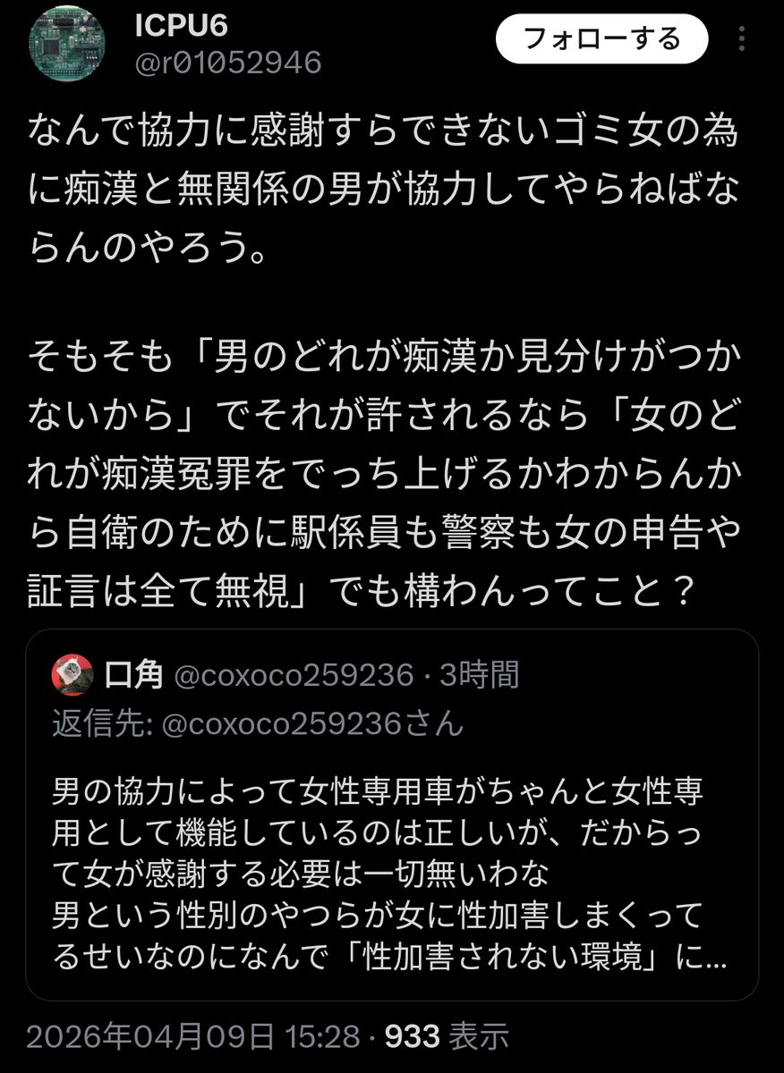 ベルりんはマスクを外さない tweet media