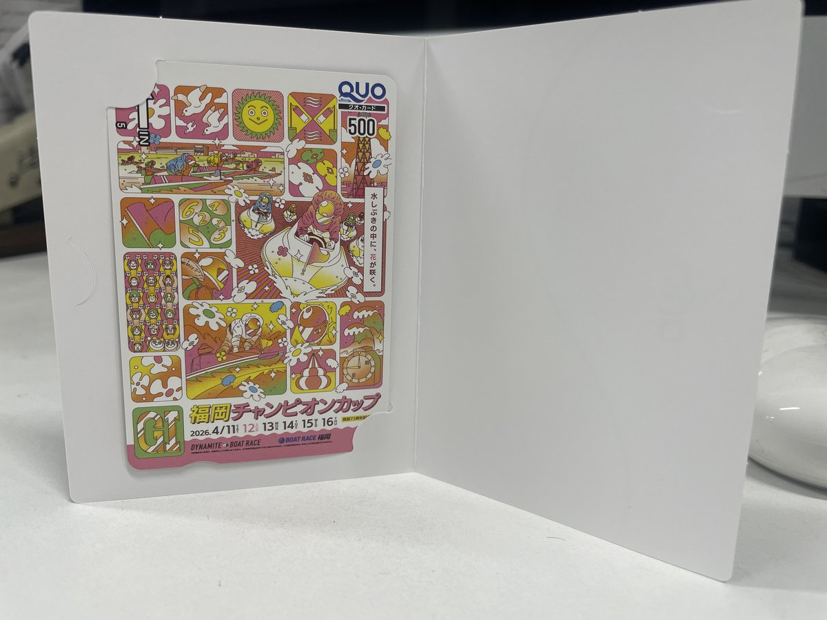 中部 スポーツ報知 tweet media