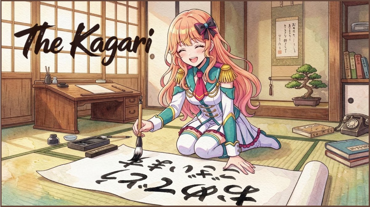 mitsuri_eth's tweet photo. Kagari ローンチおめでとうございますっっ🎉✨

チェーンごとの情報をまとめて追えるメディアは
ありそうでなかった気がしませんか👀❓

テストネットやエアドロ
開発状況まで見に���こうとすると
意外とあちこち探す必要があって大変なので
最初からまとまっているのはかなり便利そう💛

UIもシンプルで見やすくて
大事な情報を取りこぼしにくそうなのも好きです✨

最初はMovement中心とのことですが
今後ほかのチェーンにも広がっていったら
かなり便利な存在になりそうで楽しみっっ✨

ご縁をいただき
私もゲストコラムニストとして
参加させていただくことになりました💛

新しい取り組みにワクワクです💪🏻