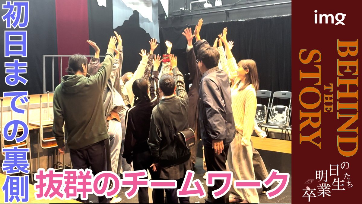 img-アイエムジー-公式アカウント tweet media