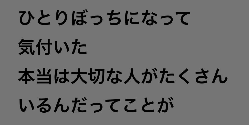 ﾕｶ🌎🔚 tweet media