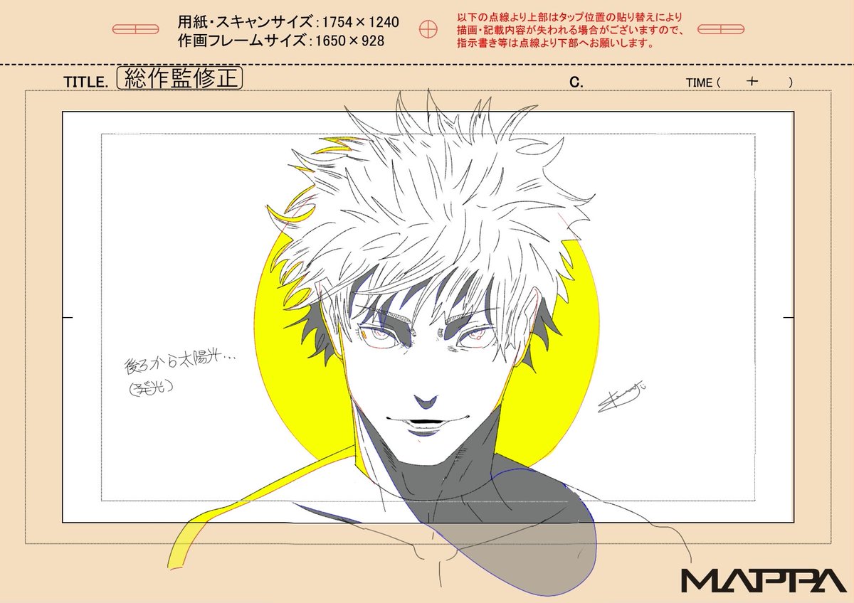#死滅回游 #呪術廻戦 #JujutsuKaisen