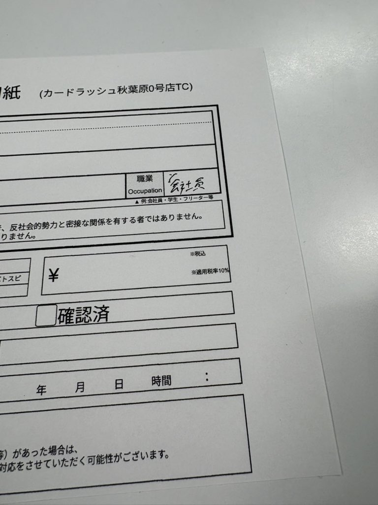 つつみ tweet media