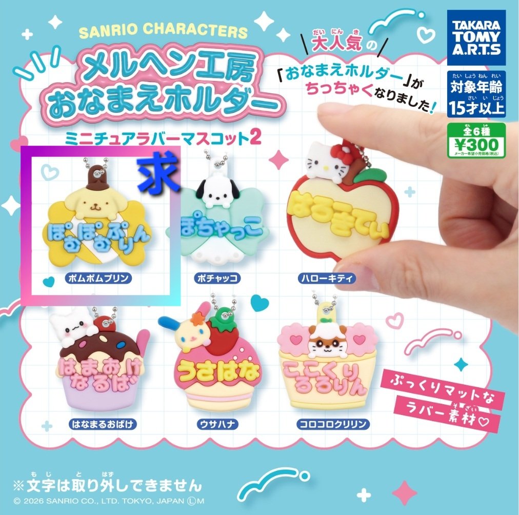 Pisces.ma_ma tweet media