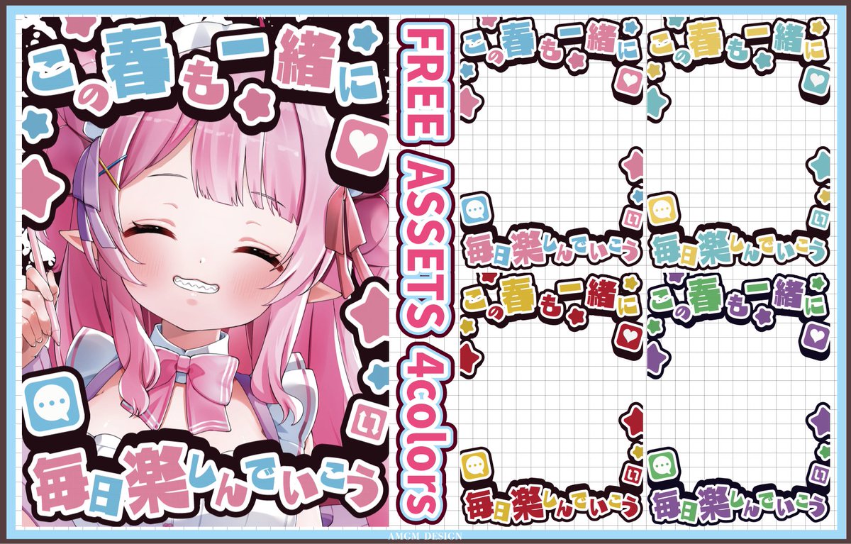 甘咬ばいと🍫👻/あまプロ tweet media