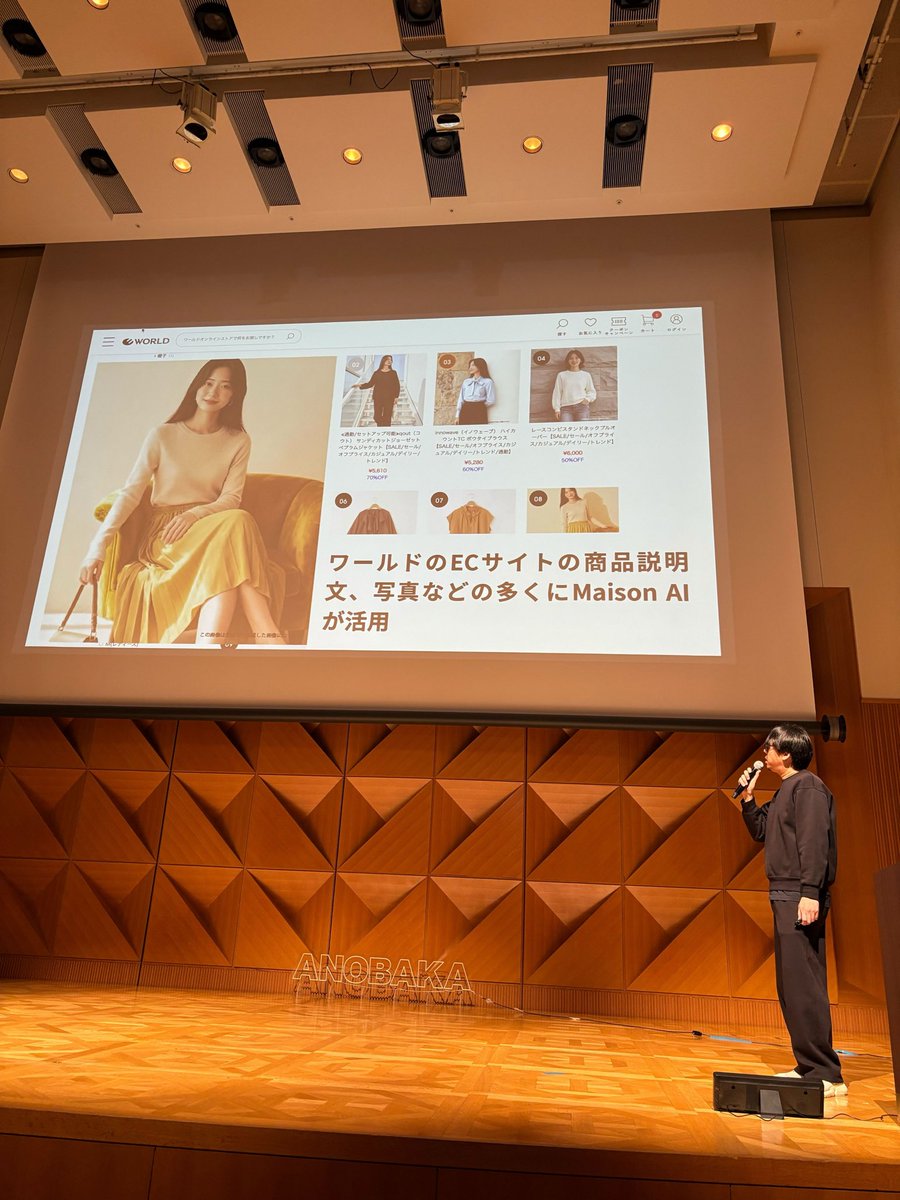 株式会社ANOBAKA tweet media