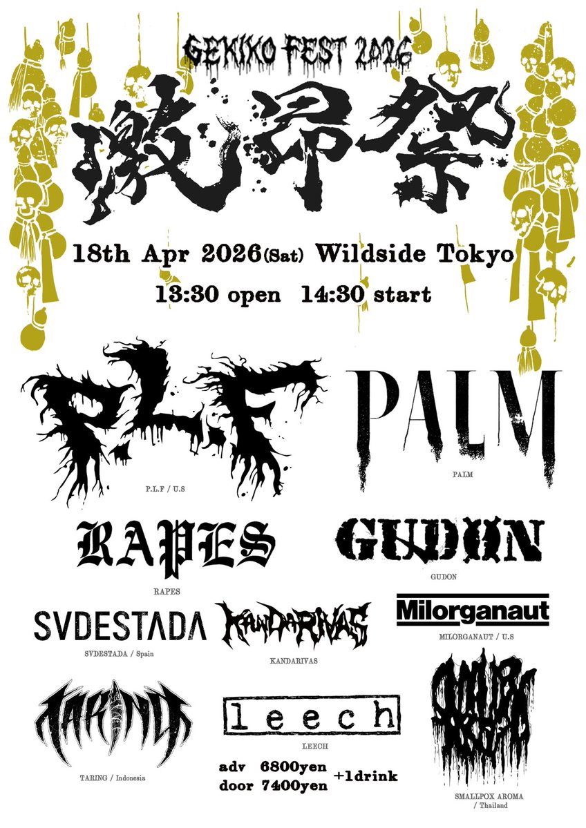 KANDARIVAS tweet media