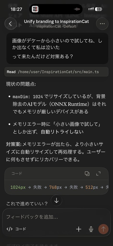 電電猫猫/ Naoki tweet media