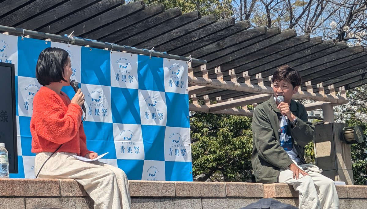 okn_Bluemoon's tweet photo. 対談用の椅子に座らず
いきなり間近で始める太一さん
青果祭2025 大阪市扇町公園
国分太一 × 吹上直子
〈私たちの日本、地球、健康〉 https://t.co/Nf5U2SNsw2