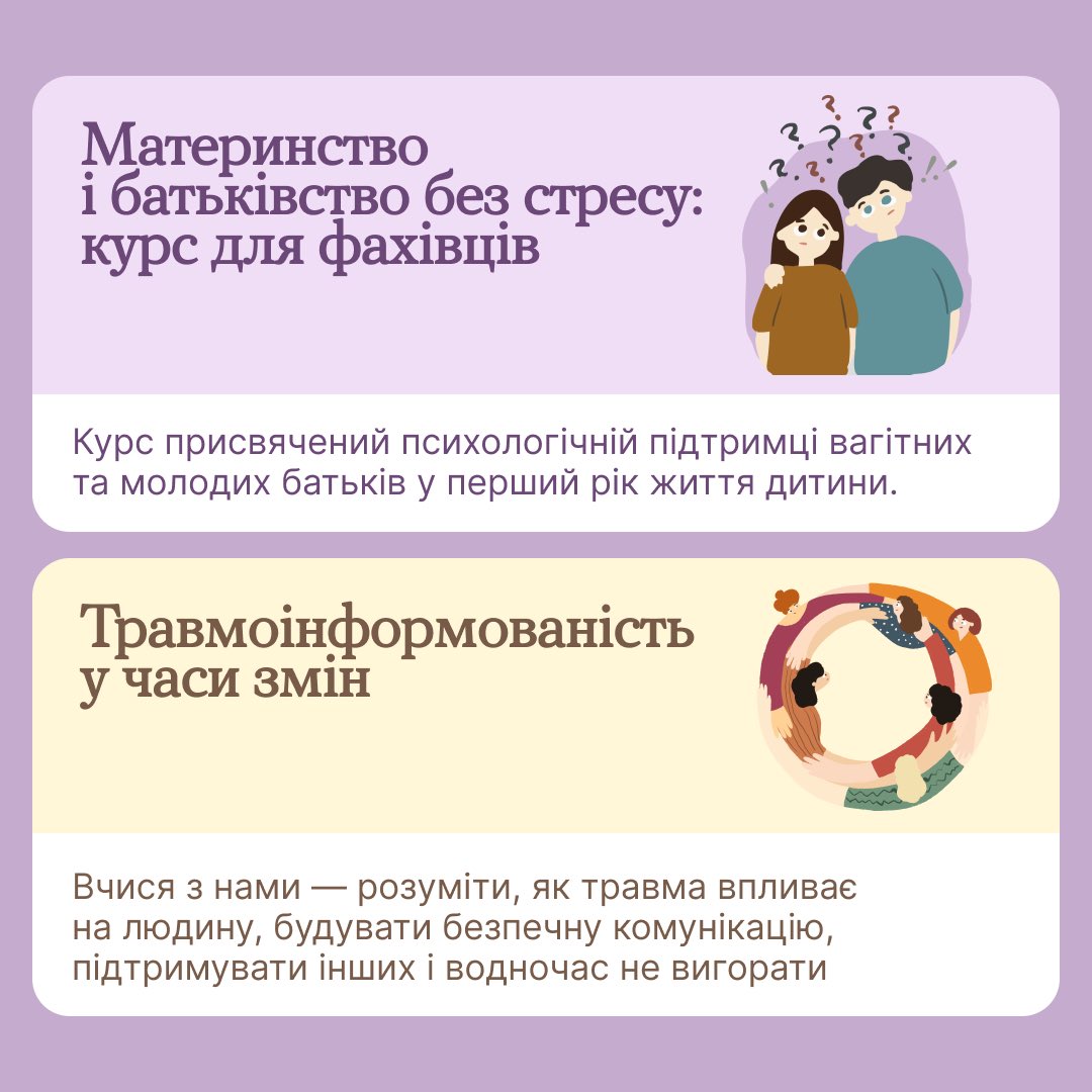 HowareuProgram's tweet photo. Отримай нові знання для турботи про себе і тих, хто поруч 🤲Освоюй навички підтримки ментального здоров’я, корисні практики та щоденні інструменти самодопомоги.

Безплатно, з можливістю отримати сертифікат про завершення навчання! https://t.co/W693KQNyAd