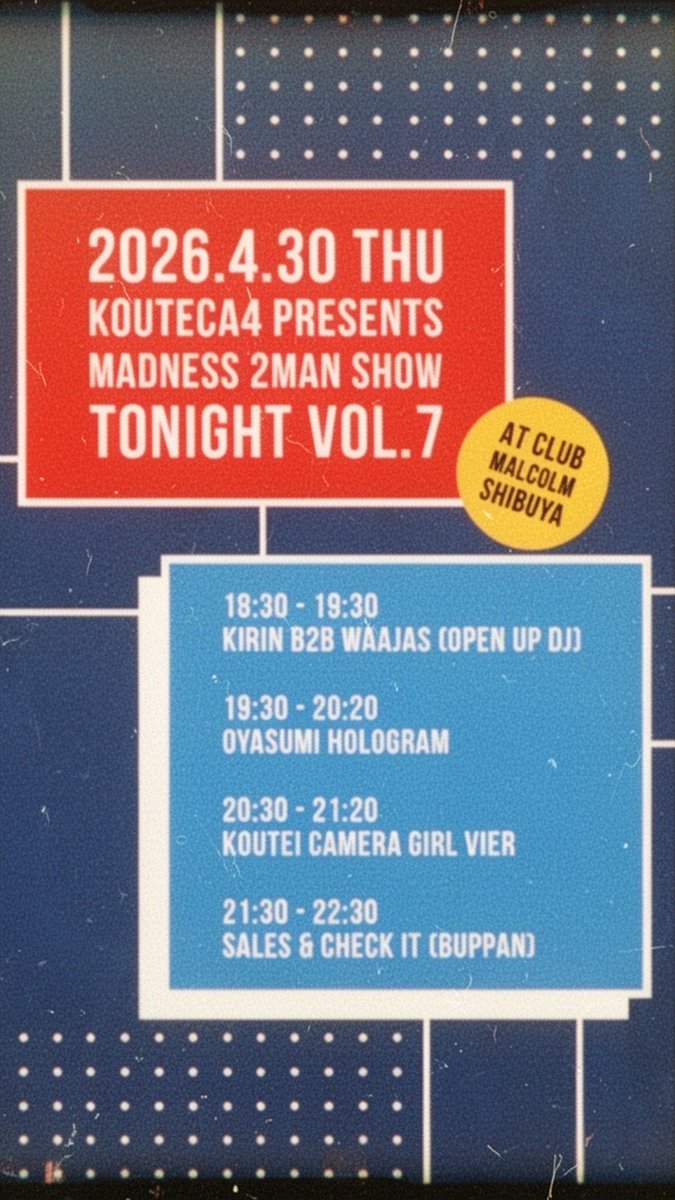 校庭カメラガールフィーア tweet media