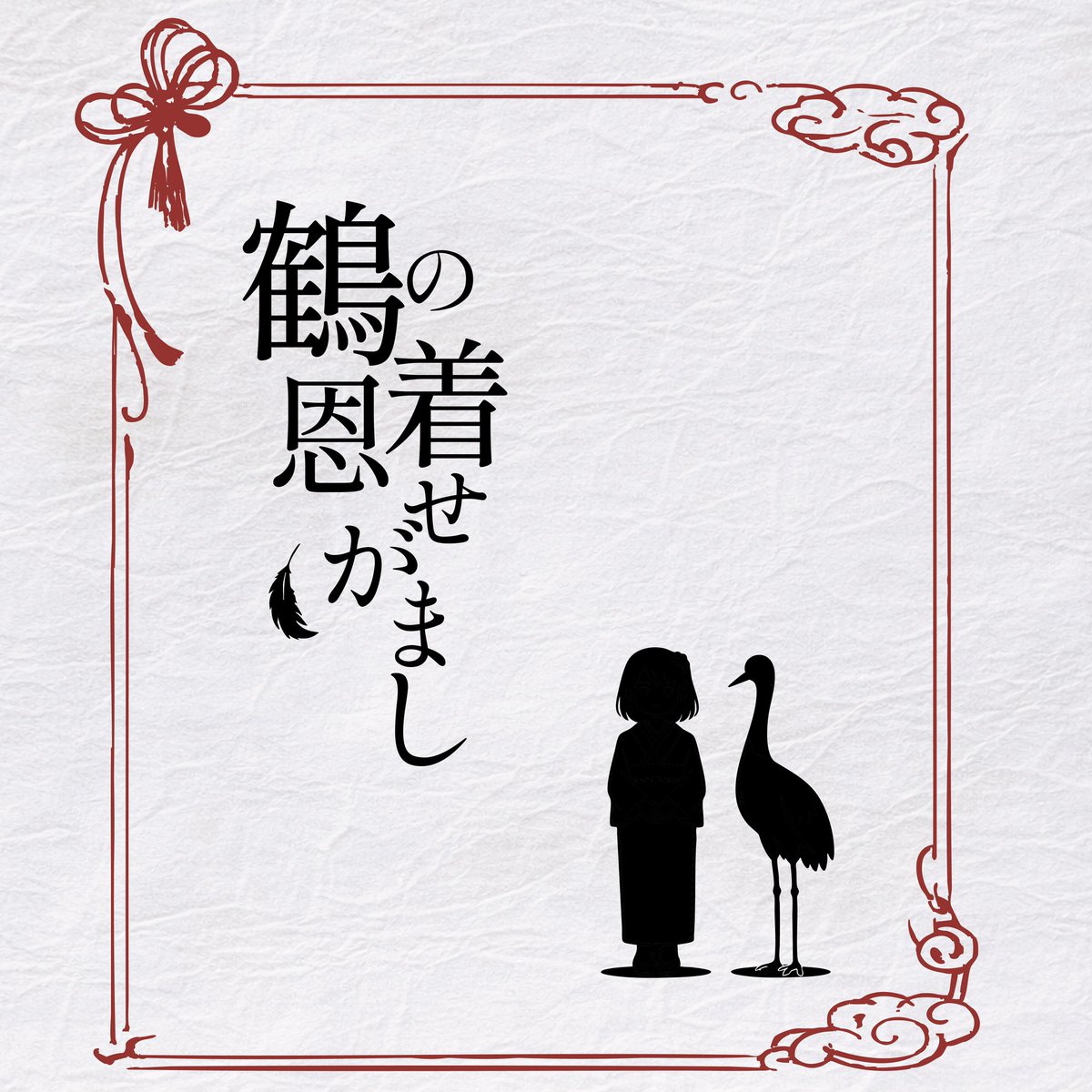 次回作はこんな舞台です！