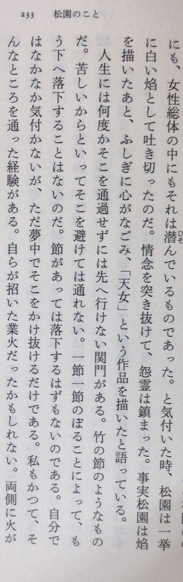 本ノ猪 tweet media