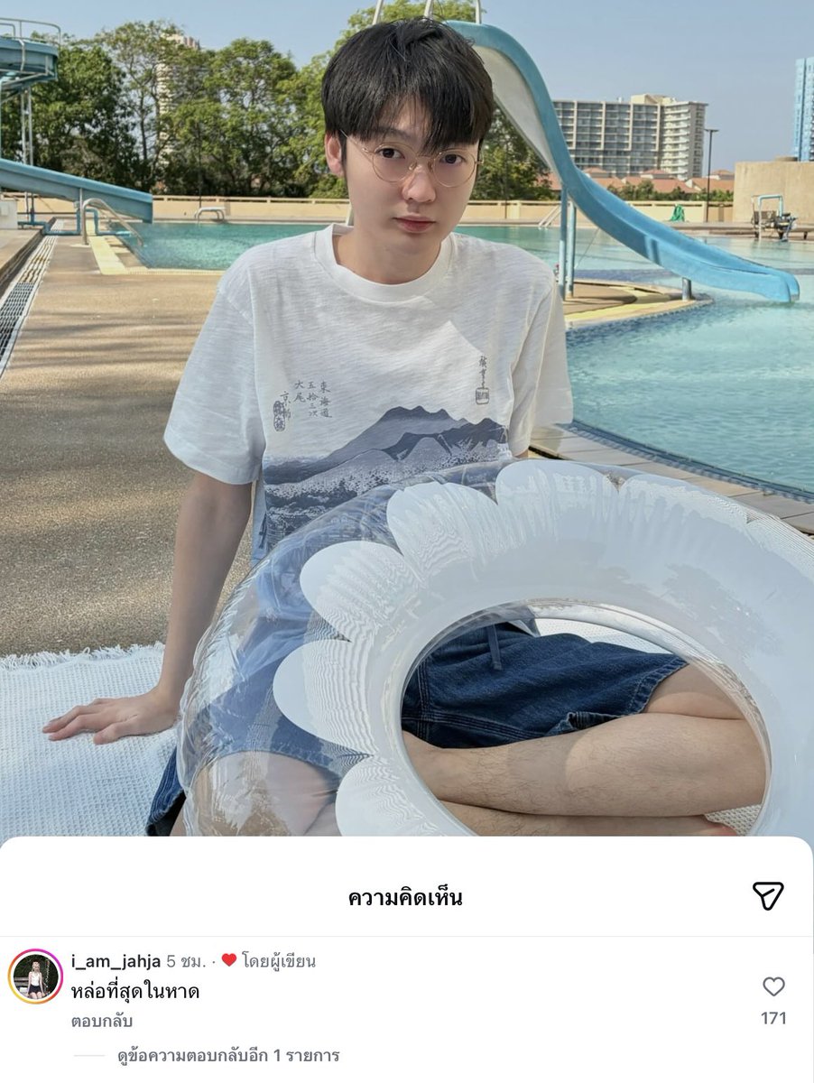 julygirl ૮₍´˶• . • ⑅ ₎ა tweet media