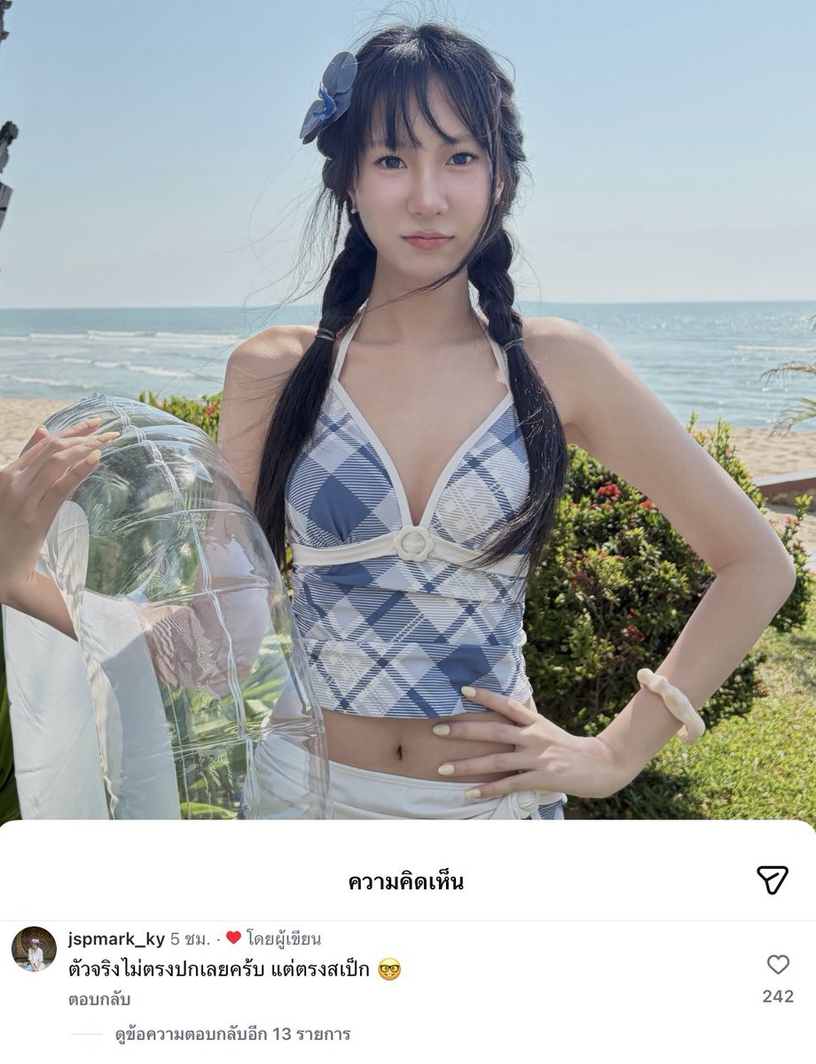 julygirl ૮₍´˶• . • ⑅ ₎ა tweet media