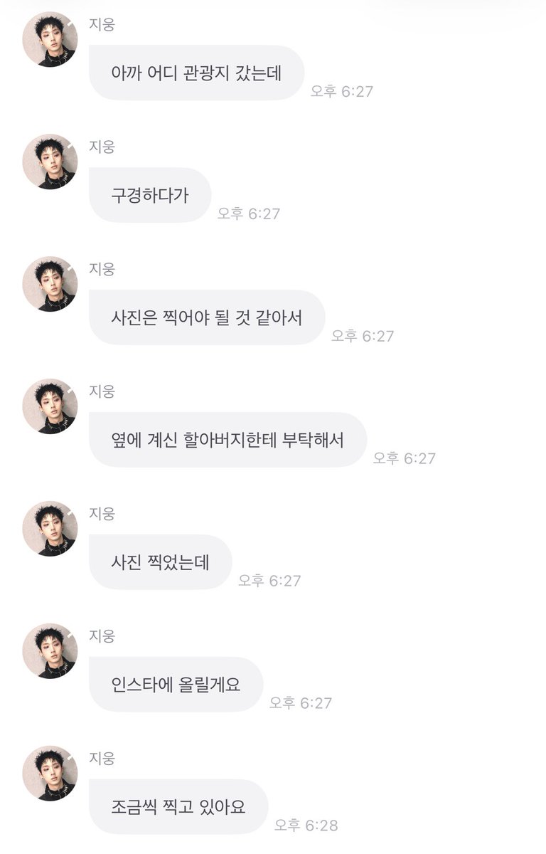 nonofficial nutty! tweet media