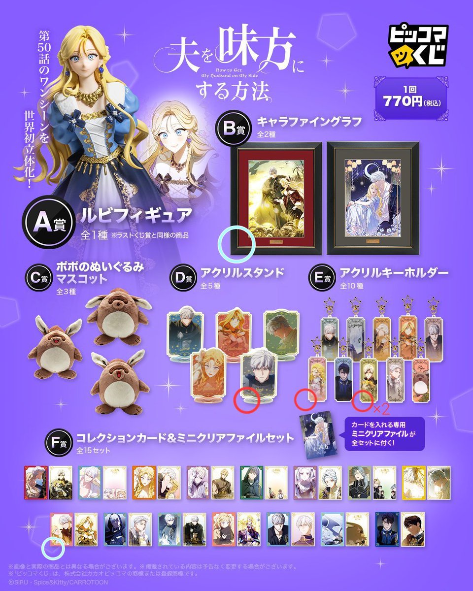 カガミモチ tweet media