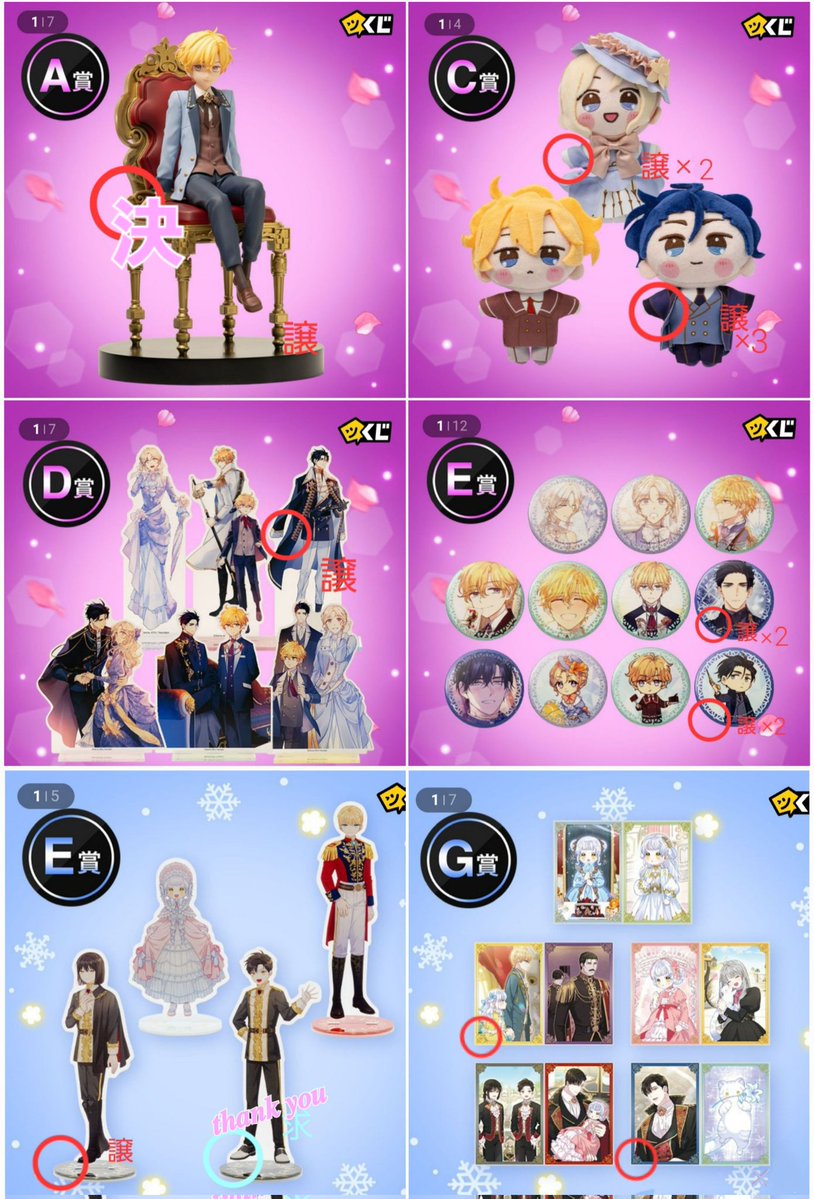 カガミモチ tweet media