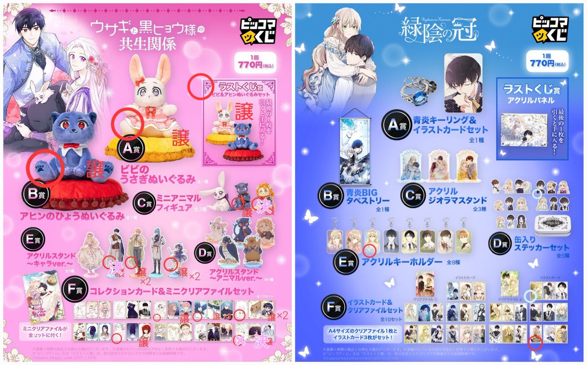 カガミモチ tweet media