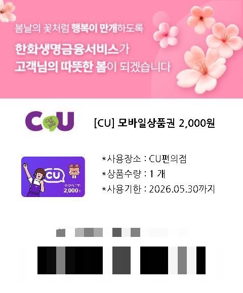 가설선생 교육철학 수호단 나래꽃 tweet media