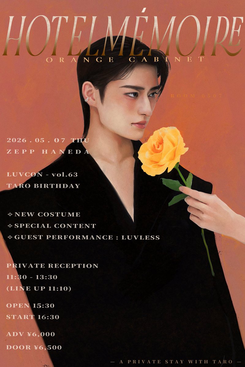 #らぶこん tweet media